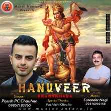 Hanuveer - Brahmkhada